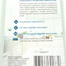 Скребок для чистки стеклокерамики, белый/салатовый Eurokitchen RS-15WL