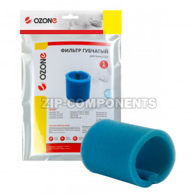 HEPA-фильтр Ozone целлюлозный для Bosch H-73