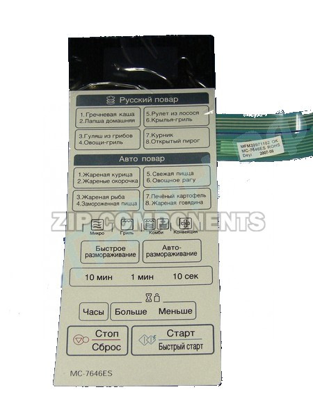 Сенсорная панель управления микроволновой печи LG MFM39971102, MC-7646ES